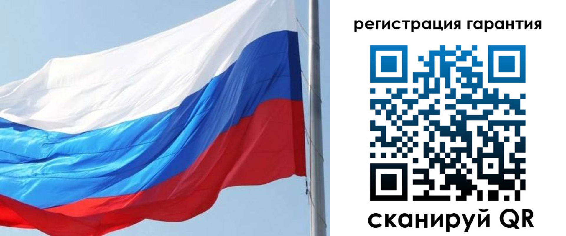 временная прописка в Снежногорске